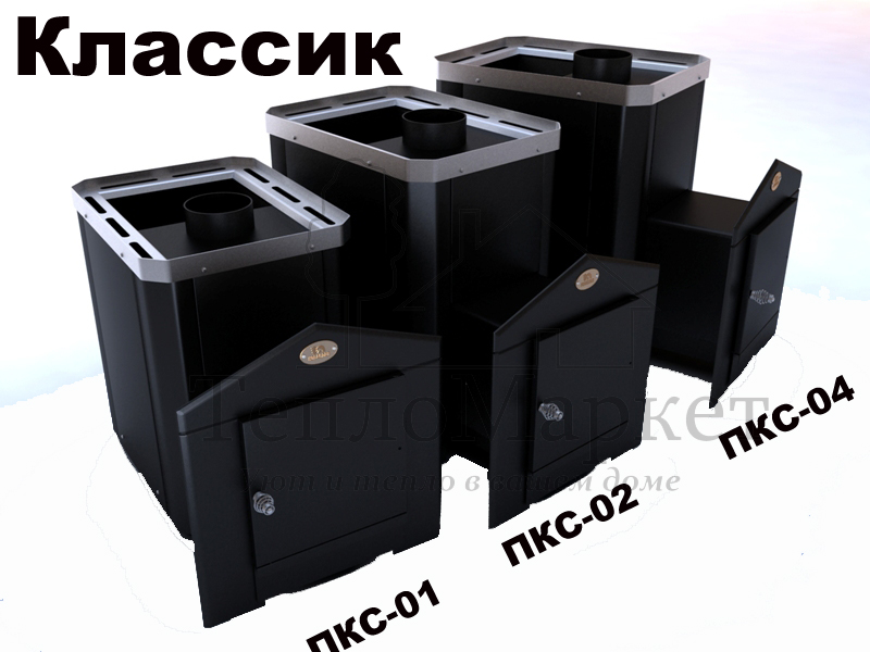 Модельный ряд печей-каменок Новаслав Classic для бань и саун разного объема
